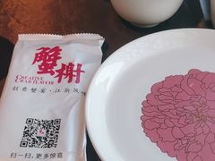 -蟹榭·本帮江浙菜·蟹宴(五角场合生汇商场店)