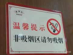 -丰圆轩粤式茶楼 . 点心粤菜(夏茅店)