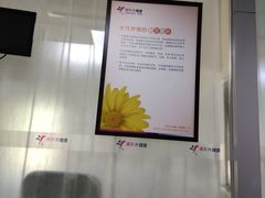 -美年大健康体检中心(西直门分院)