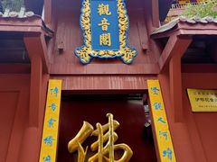 -泸定桥景区