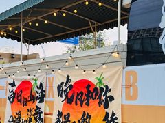 -莫子山公园