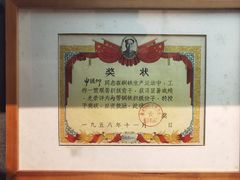 -柳州工业博物馆