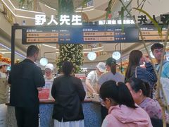 -野人先生Gelato(上海长宁龙之梦店)