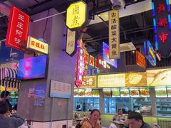 -王庄阿咪海鲜大排档(象园店)