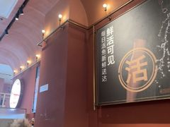 -鱼酷活鱼烤鱼(静安大融城店)