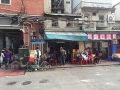 -海幢瑞芳饮食店