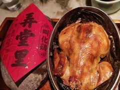 -弄堂里(西溪龙湖天街店)