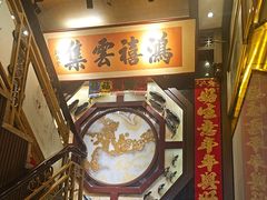 -盈春大饭店(千山路店)