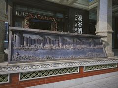 -厦门泰谷酒店(中山路镇海路地铁站店)