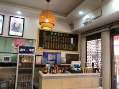 -四季美汤包(户部巷店)