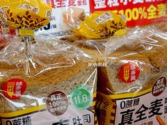 -味多美蛋糕(安定门店)