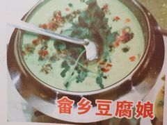 -畲乡一品鱼府土菜馆
