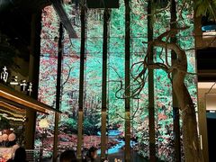 -桂满陇·海市蜃楼·黑金(国金店)