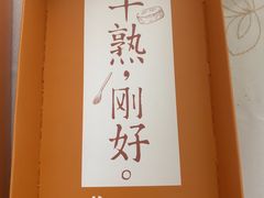 -好利来(盘锦万达店)
