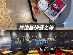 -肯德基(中央公园店)