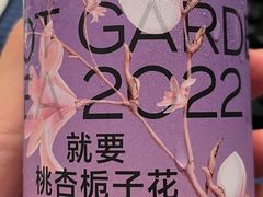 -gaga(深圳福田星河COCO Park店)