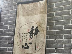 -曹丞相·地锅鸡·地锅鱼(武林店)