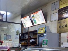 -老刘家泡馍·陕西老字号(钟楼广济街店)