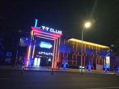 -TT CLUB 酒吧