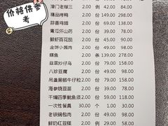 -友鹏海鲜(新宜白大道店)