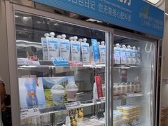 -白色日记·手作酸奶(麦凯乐店)