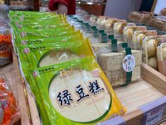 -福源馆(河南街店)