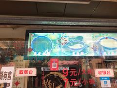 -鞠氏黑芝麻糊(水塔店)