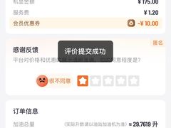-海源发石油盛源发站