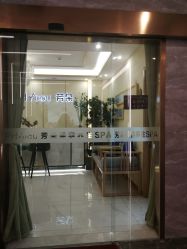 -芳朵美容养生SPA