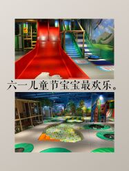 -波比一号儿童乐园(圣熙8号店)