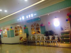 -小雅木姜子烤鸡·贵州菜(鸿通城店)