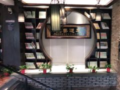 -臻本足道(武林壹号店)