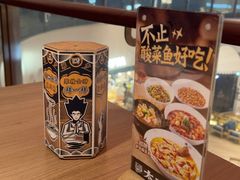-太二酸菜鱼(兴业太古汇店)
