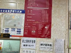 -天发芽·何记葫芦头泡馍·老字号(小南门店)