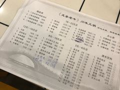 -龙奎老牛市井火锅
