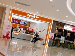 -CoCo都可(嘉定大融城店)