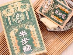-广东紫坭糖厂(桥头路)