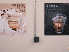 -the coffee_得咖啡(中英街店)