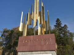 -井冈山风景名胜区