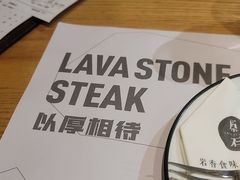 -原石牛扒·约会餐厅(龙城万科里店)