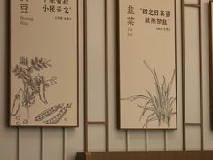 -老家水饺濮阳菜(巴黎街店)