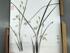 -龙慧画框·裱画配框工厂店