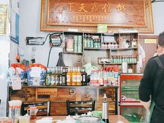 大堂-北三沙家烧麦(北头道街店)