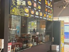 -好爸爸(外滩店)
