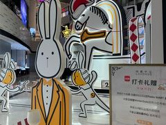 -上海尚嘉中心
