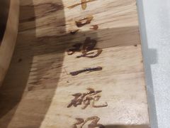 -茶花妹子云南餐厅(传媒大学店)