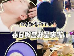 -凯德MALL(西直门店)
