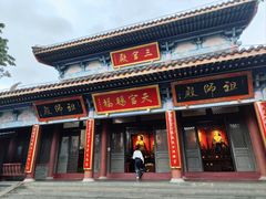 -海南文笔峰盘古文化旅游区