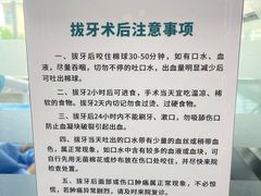 -西安交通大学口腔医院(主院区)