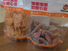 -满谷宝栗(奥林匹克店)